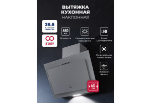 LEX Mio 600 Grey