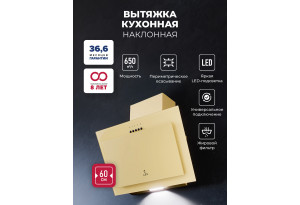 LEX Mio G 600 Ivory