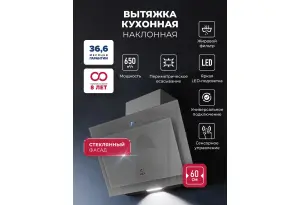 LEX Mio GS 600 Grey