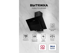 LEX Mira G 600 Black