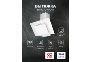 LEX Mira G 600 White