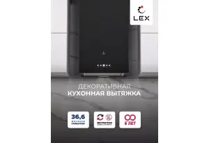 LEX MONO 400 BLACK