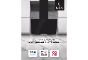 LEX MOZA 500 Black