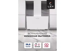 LEX MOZA 500 White