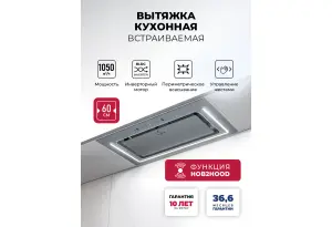 LEX NOVA 600 Inverter GR