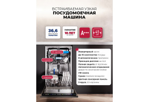 LEX PM 4583B color Lux