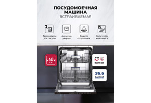 LEX PM 6073N