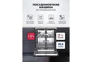 LEX PM 6073N