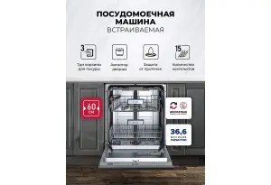 LEX PM 6073N A Premium