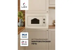 LEX BIMO 20.04 IV