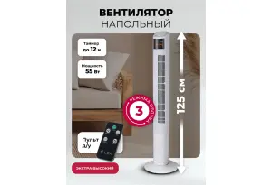 LEX LXFC 8368