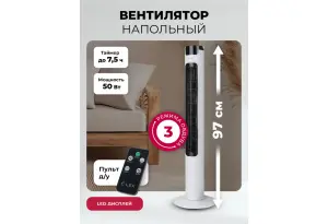 LEX LXFC 8366