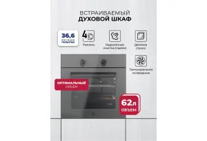LEX EDM 040 GR