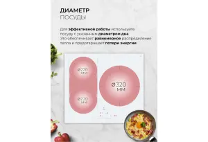 LEX EVI 631A WH