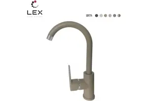 LEX Tanaro Sand