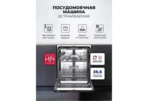 LEX PM 6073N