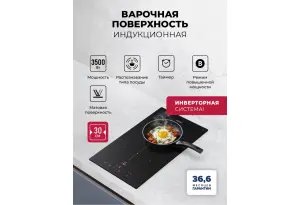 LEX EVI 3020B I BL