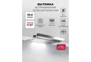LEX HERMES 600 INOX