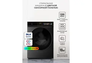 LEX LWM10012BLID color