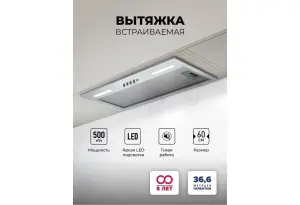 LEX HYPER 600 Light IX
