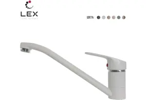LEX Salto White