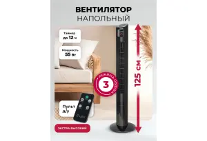 LEX LXFC 8369