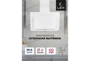 LEX Mika GS 600 White