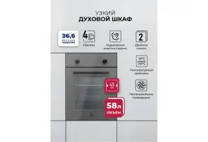 LEX EDM 4540 GR