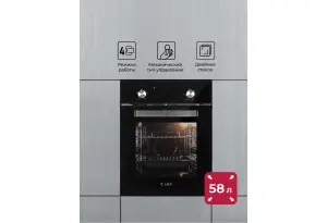LEX EDM 4540 BL