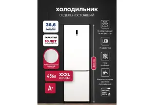 LEX LKB201WIDMax