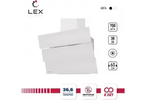 LEX RIO G 600 White