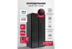 LEX LSB525BLGID