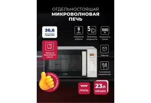 LEX FSMO D23.10 WH