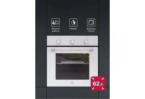 LEX EDM 046 WH