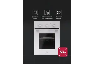 LEX EDM 4575 WH