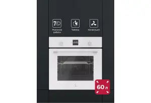 LEX EDM 076 WH
