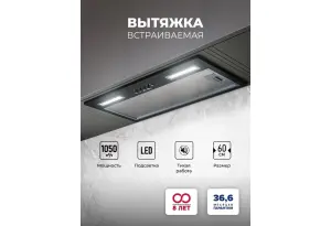 LEX HYPER 600 BL