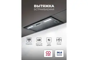 LEX HYPER 600 Light BBL