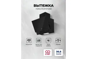 LEX Mera 500 Black
