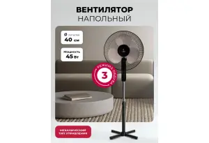 LEX LXFC 8313