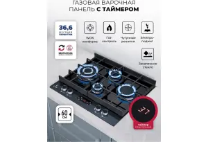 LEX GVG 644T M BBL