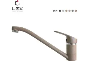 LEX Salto Sand