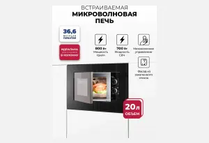 LEX BIMO 20.04 BL