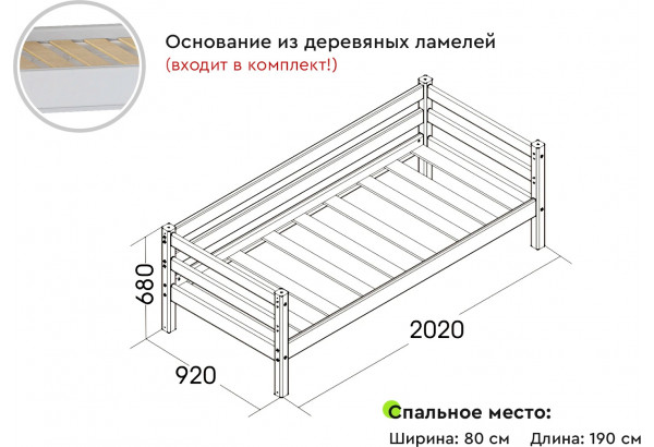 Вариант 2 Кровать "Соня" с задней защитой Розовый - главное фото