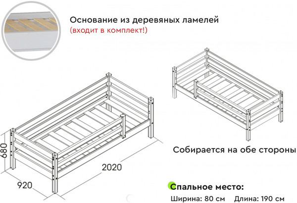 Вариант 3 Кровать "Соня" с защитой по периметру Зеленый - главное фото