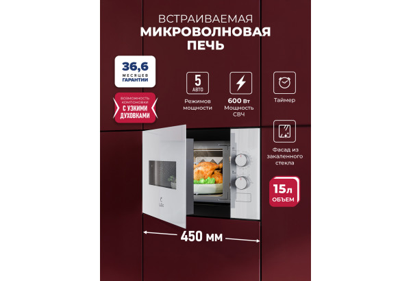 LEX BIMO 15.01N WH - главное фото