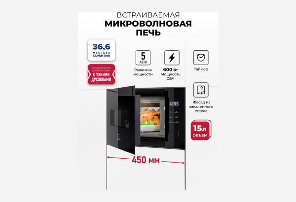 LEX BIMO 15.02N BBL - главное фото