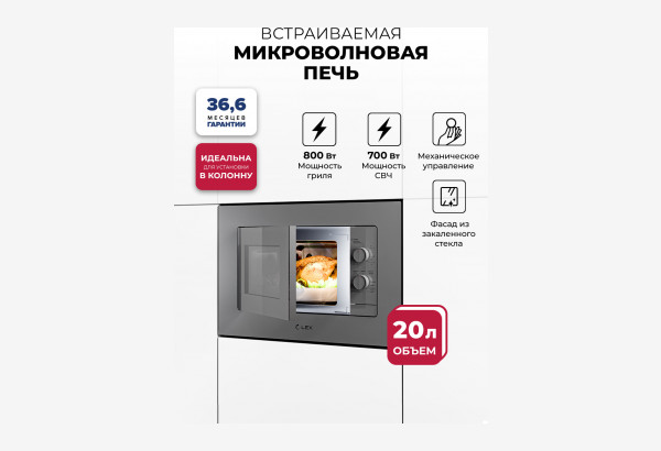 LEX BIMO 20.04 Grey - главное фото