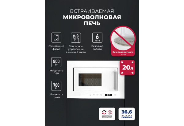 LEX BIMO 20.07 WH - главное фото