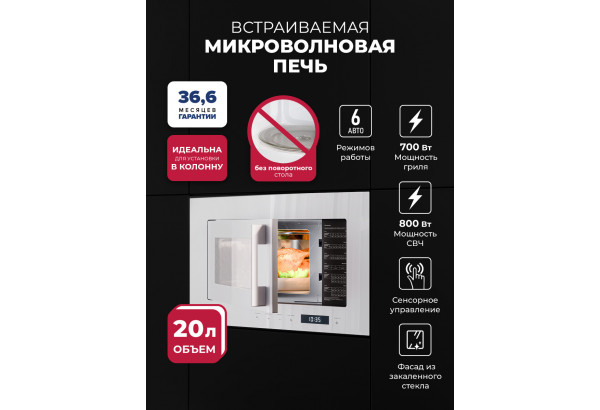 LEX BIMO 20.07N WHITE - главное фото